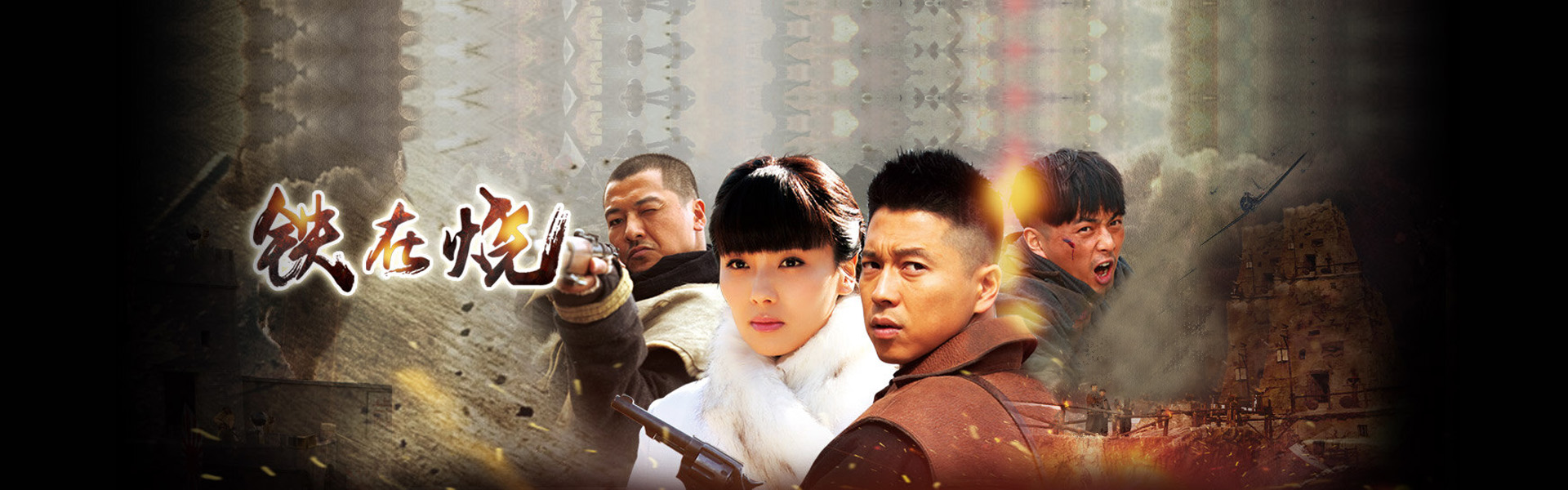 播放无颜之月1至5集